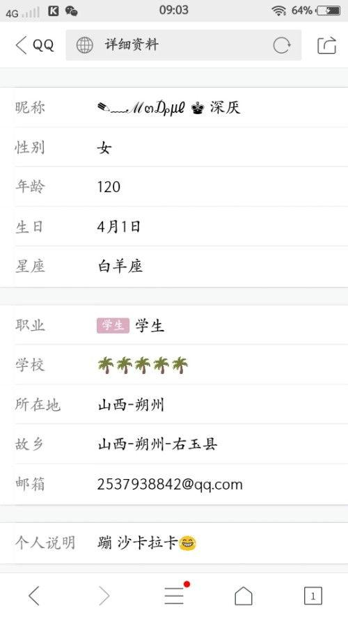 网名微信昵称吃瓜,网络时代的围观力量