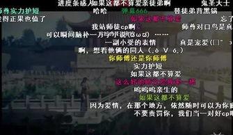 吃瓜有弹幕,弹幕盛宴来袭！