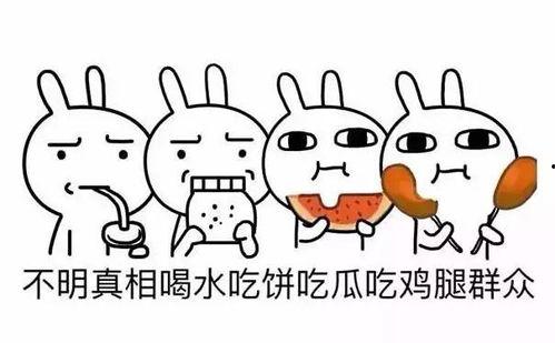 吃瓜热度,盘点近期爆红网络的热门吃瓜事件