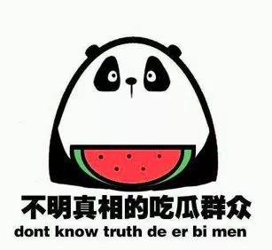 吃瓜热度,盘点近期爆红网络的热门吃瓜事件