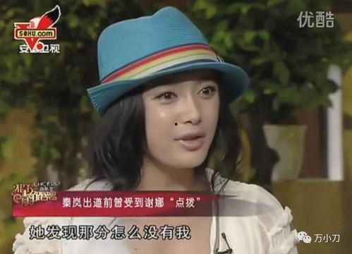 吃瓜全真女道士,揭秘道教修行者的另类生活