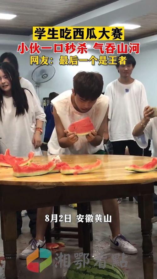 学生开学吃瓜,校园里的新鲜趣事