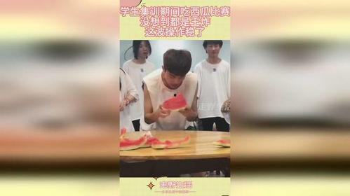 学生开学吃瓜,校园里的新鲜趣事