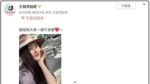 瑞丽吃瓜大妈视频,揭秘网红幕后生活