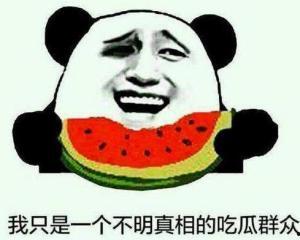 海外吃瓜群众图片搞笑,图说全球“笑果”