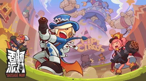 香肠派对咋吃瓜,揭秘咋吃瓜的趣味玩法