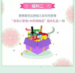 吃瓜快乐音乐,跟随“吃瓜快乐”音乐，感受夏日清凉旋律