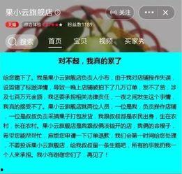 薅羊毛吃瓜群,揭秘网络社交背后的秘密与陷阱