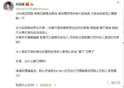 班级吃瓜记录,那些年我们一起“瓜”过的日子