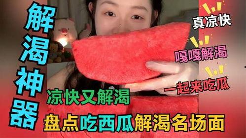 小样哥吃瓜女,揭秘娱乐圈女生那些事儿