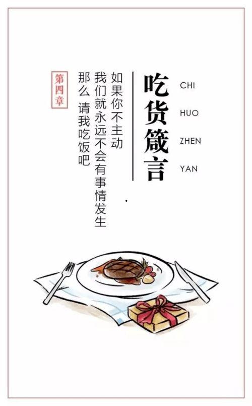 乌龟吃瓜文案搞笑句子,笑料横生！乌龟版搞笑瓜界风云录
