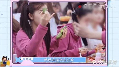 格格吃不胖吃瓜,轻松保持完美身材