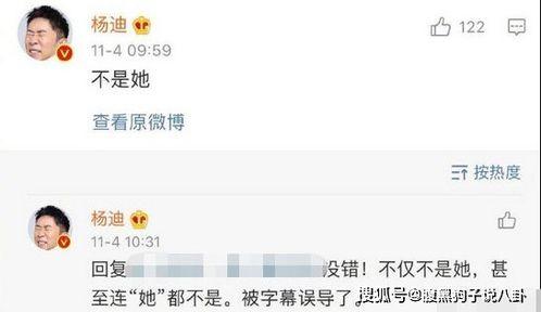 综艺绑定吃瓜系统,揭秘明星幕后故事，带你领略娱乐圈风云变幻