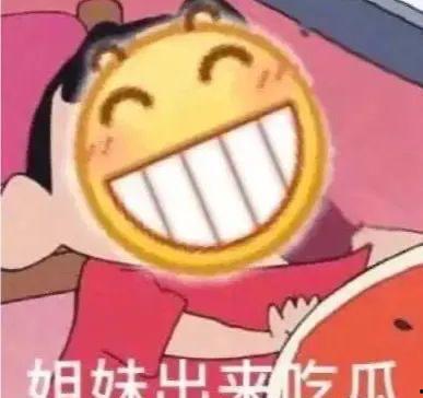 疾风鼬吃瓜表情包