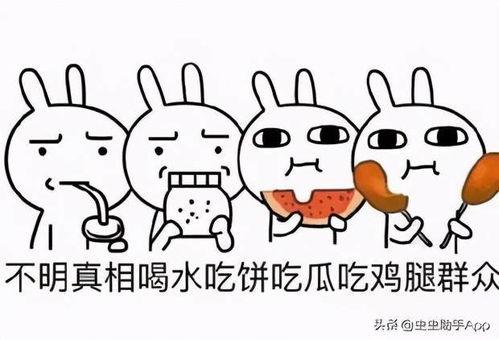 带你吃瓜看合集,揭秘娱乐圈那些不为人知的幕后故事