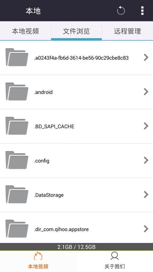 智博吃瓜视频下载链接,独家下载链接带你一探究竟