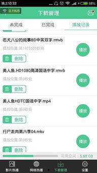 智博吃瓜视频下载链接,独家下载链接带你一探究竟
