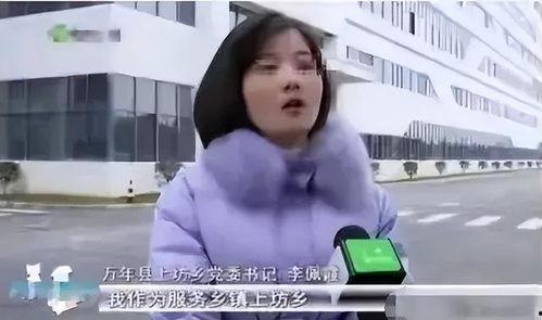 开州吃瓜少女事件视频曝光,视频曝光引发社会关注