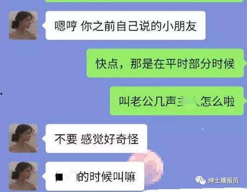 抖音都在发吃瓜的视频,全民吃瓜，揭秘娱乐圈最新动态