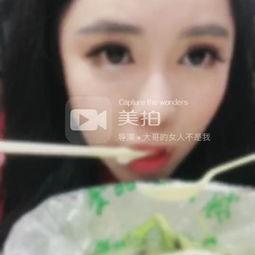 戴口罩的女人吃瓜视频,揭秘戴口罩女人神秘吃瓜瞬间