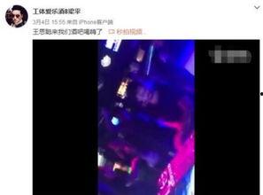 酒吧跳舞吃瓜视频完整版,一场视觉盛宴的完整记录